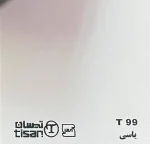 ام دی اف تیسان - Image 142