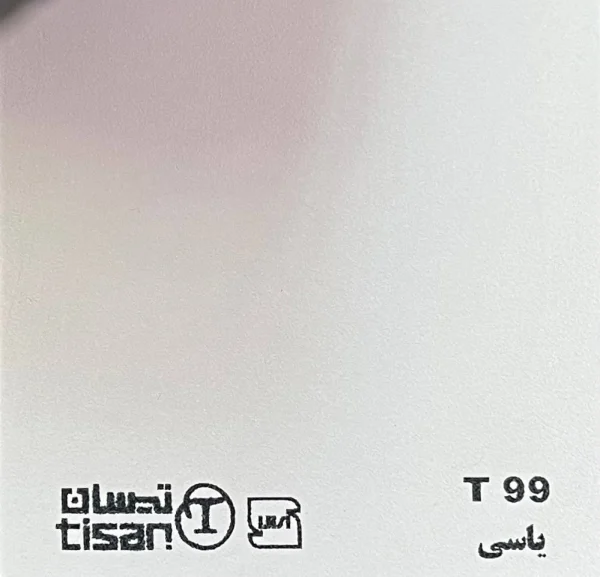 ام دی اف تیسان - Image 142