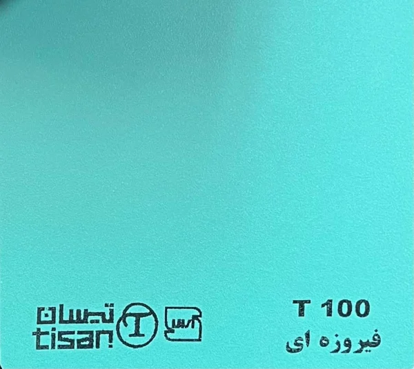 ام دی اف تیسان - Image 97