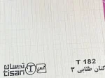 ام دی اف تیسان - Image 98