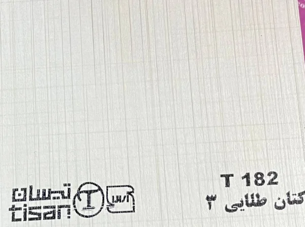 ام دی اف تیسان - Image 98