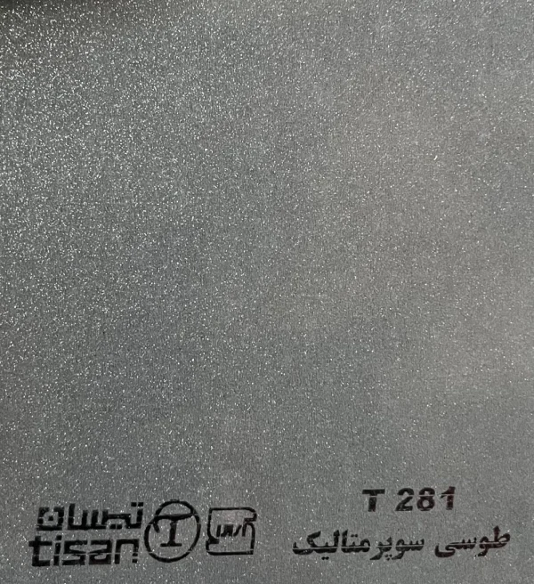 ام دی اف تیسان - Image 99