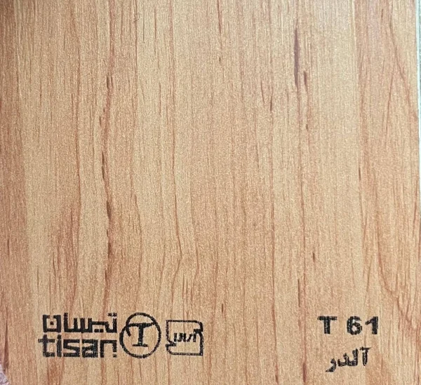 ام دی اف تیسان - Image 100