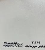 ام دی اف تیسان - Image 101