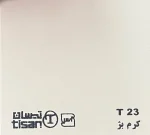 ام دی اف تیسان - Image 103