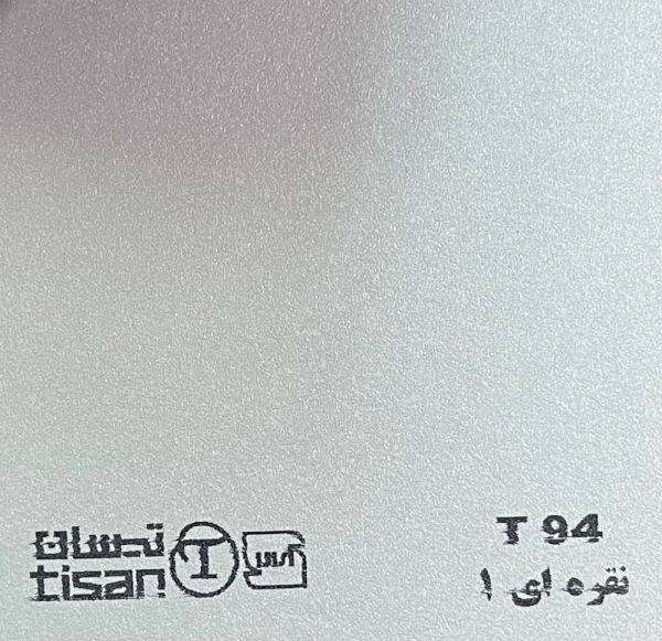 ام دی اف تیسان - Image 105