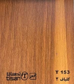 ام دی اف تیسان - Image 7