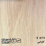 ام دی اف تیسان - Image 107