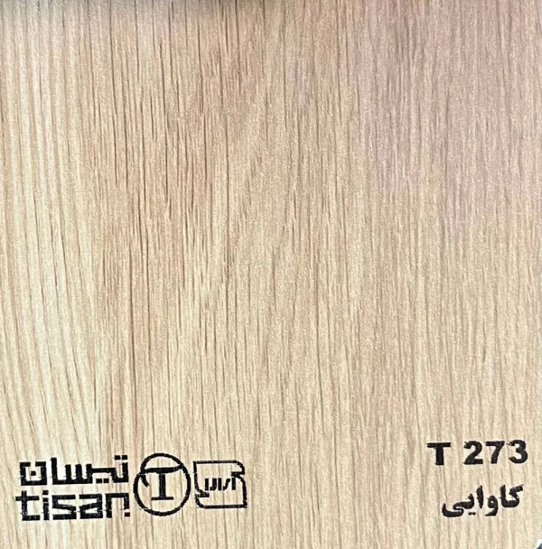 ام دی اف تیسان - Image 107