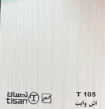 ام دی اف تیسان - Image 109