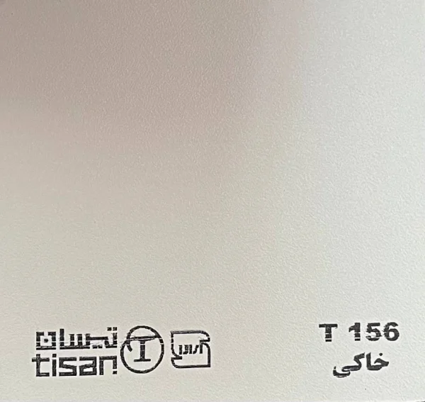 ام دی اف تیسان - Image 110