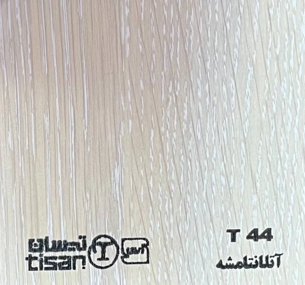 ام دی اف تیسان - Image 112