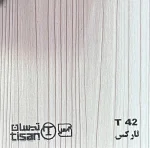 ام دی اف تیسان - Image 115