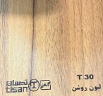 ام دی اف تیسان - Image 8