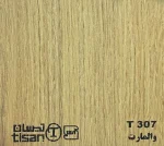 ام دی اف تیسان - Image 117