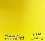 ام دی اف تیسان - Image 119