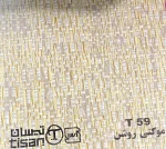 ام دی اف تیسان - Image 120
