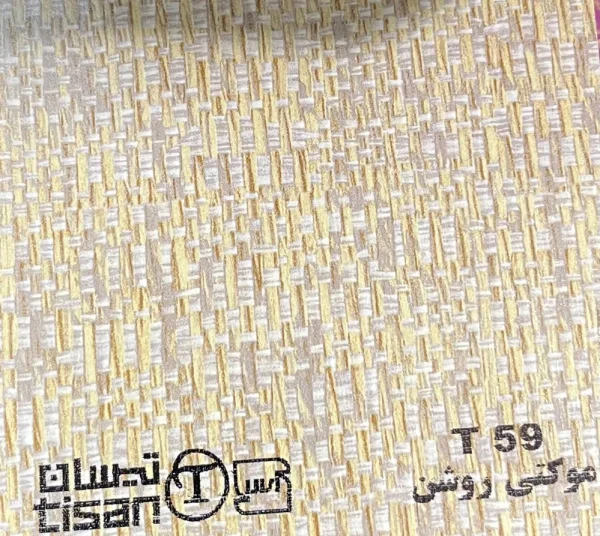 ام دی اف تیسان - Image 120