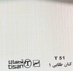 ام دی اف تیسان - Image 124