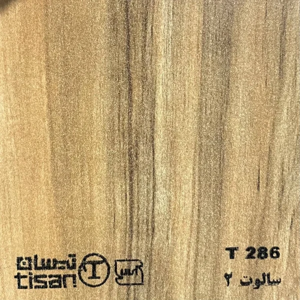 ام دی اف تیسان - Image 128