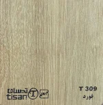 ام دی اف تیسان - Image 129