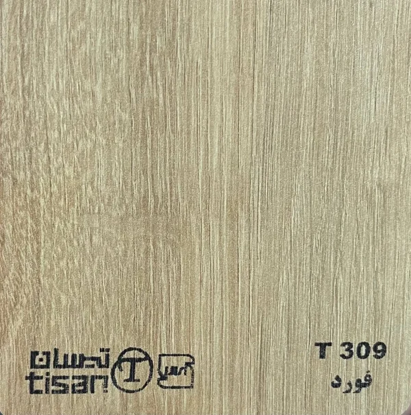 ام دی اف تیسان - Image 129