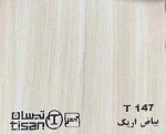 ام دی اف تیسان - Image 132