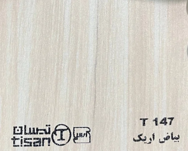 ام دی اف تیسان - Image 132