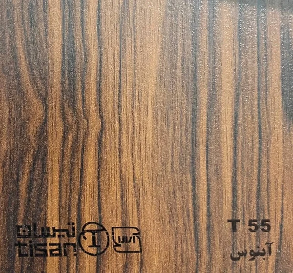 ام دی اف تیسان - Image 134