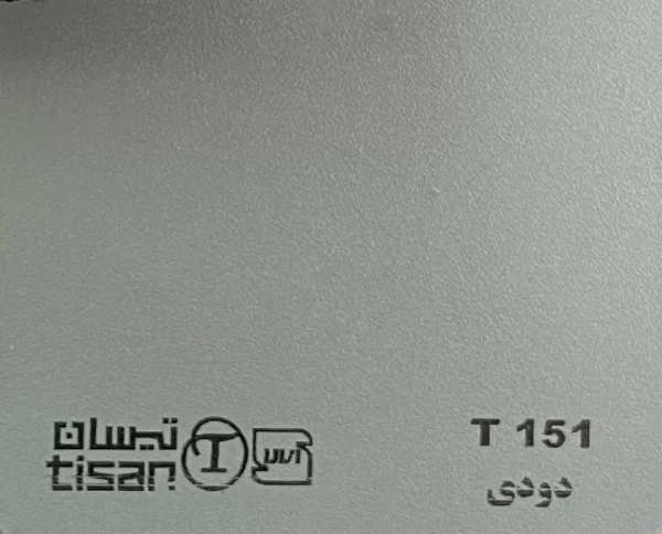 ام دی اف تیسان - Image 10