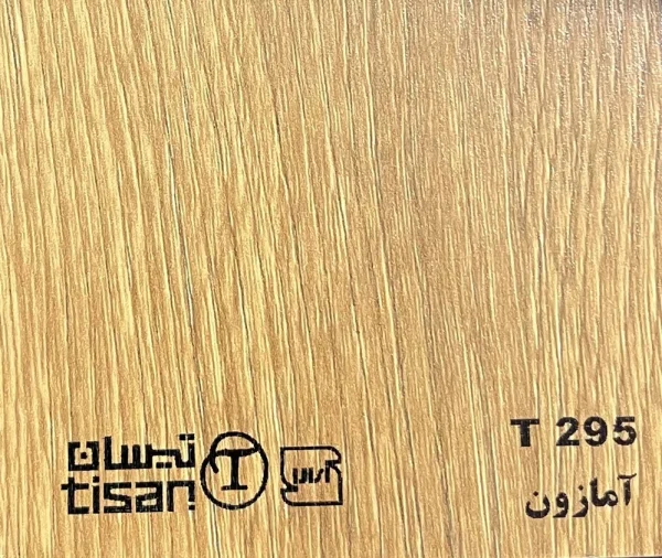ام دی اف تیسان - Image 136