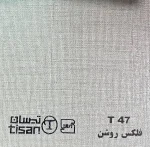 ام دی اف تیسان - Image 138
