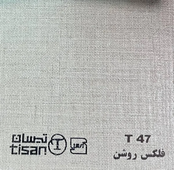 ام دی اف تیسان - Image 138