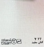 ام دی اف تیسان - Image 140