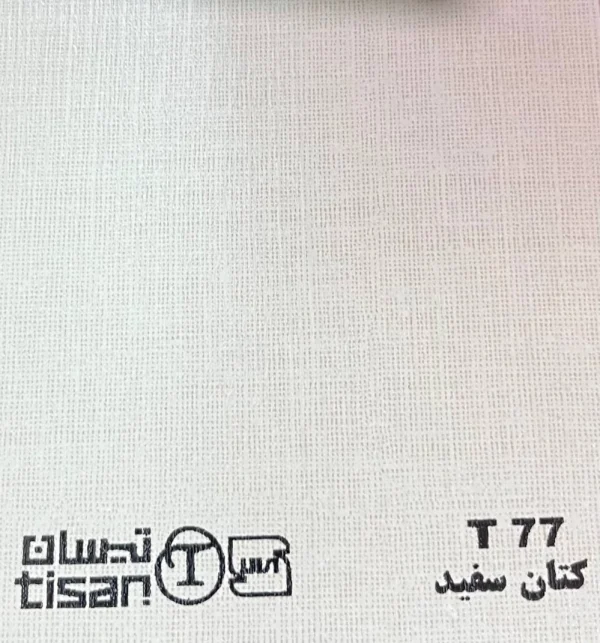 ام دی اف تیسان - Image 140