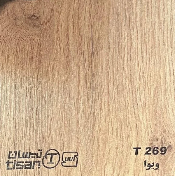 ام دی اف تیسان - Image 141