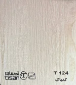 ام دی اف تیسان - Image 12
