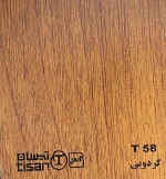 ام دی اف تیسان - Image 13