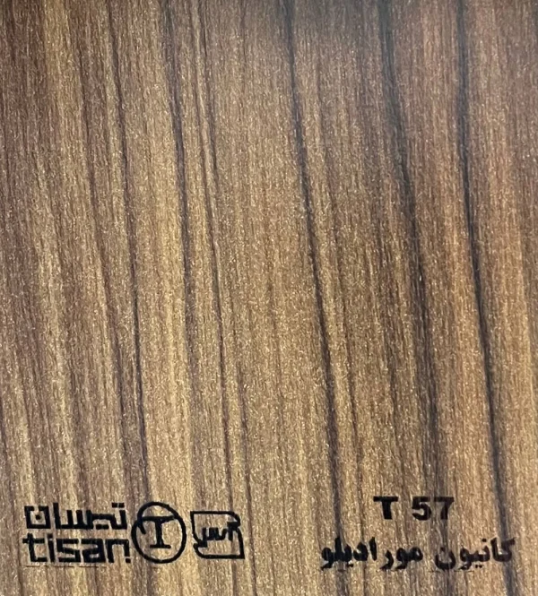 ام دی اف تیسان - Image 15