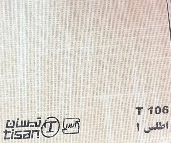 ام دی اف تیسان - Image 143