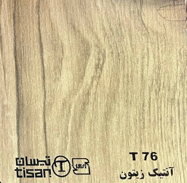 ام دی اف تیسان - Image 18