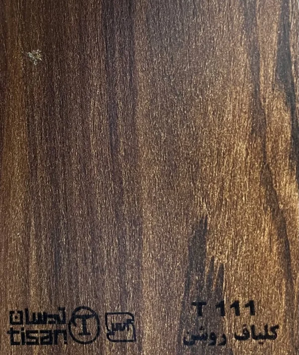 ام دی اف تیسان - Image 19