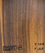 ام دی اف تیسان - Image 20