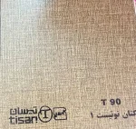 ام دی اف تیسان - Image 21
