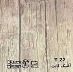 ام دی اف تیسان - Image 25