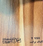 ام دی اف تیسان