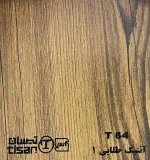 ام دی اف تیسان - Image 26