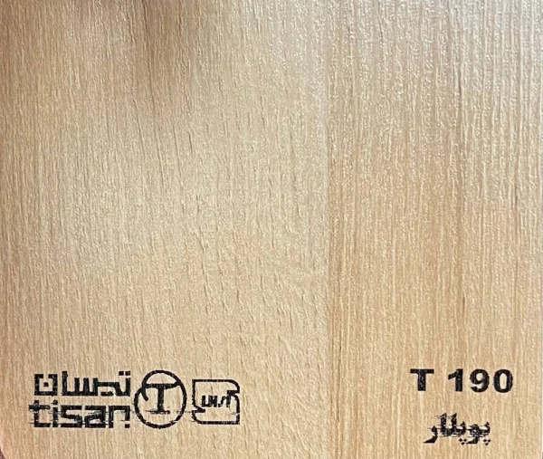 ام دی اف تیسان - Image 28