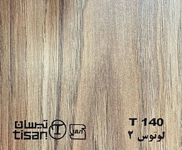 ام دی اف تیسان - Image 30
