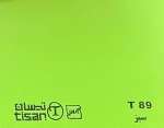 ام دی اف تیسان - Image 35